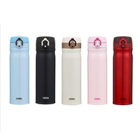 THERMOS 550ML STAINLESS STEEL VACUUM INSULATED DIRECT DRINK BOTTLE