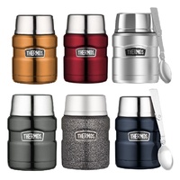 THERMOS 470ml FOOD JAR WITH SPOON