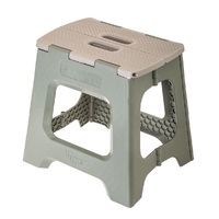 VIGAR FOLDING STOOL - ECOLOGICAL 32cm